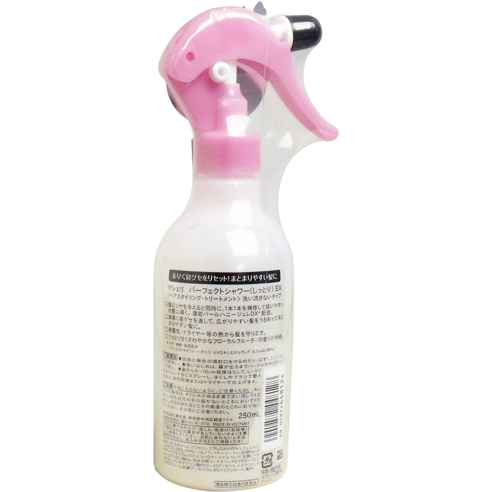 Macherie Perfect Shower EX Moisturizing 250mL 1 piece