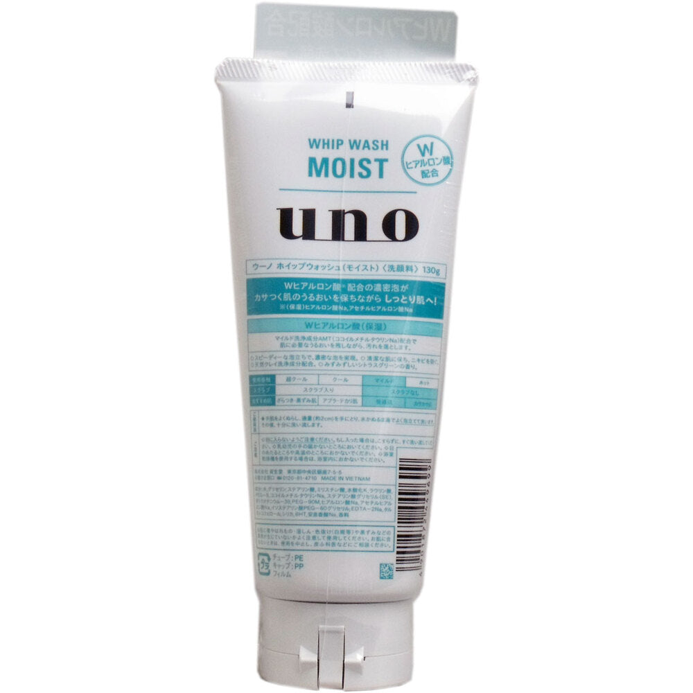 UNO Whip Wash (Moist) (Facial Cleanser) 130g 1 piece