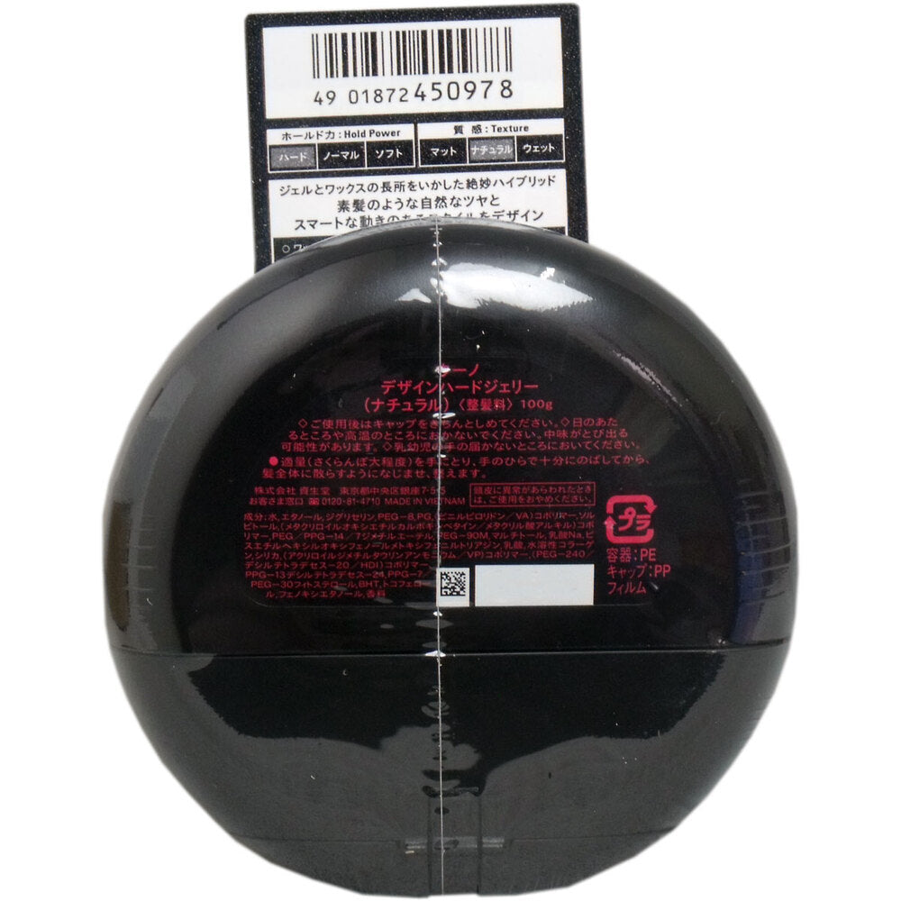 UNO Design Hard Jelly Natural 100g 1 piece