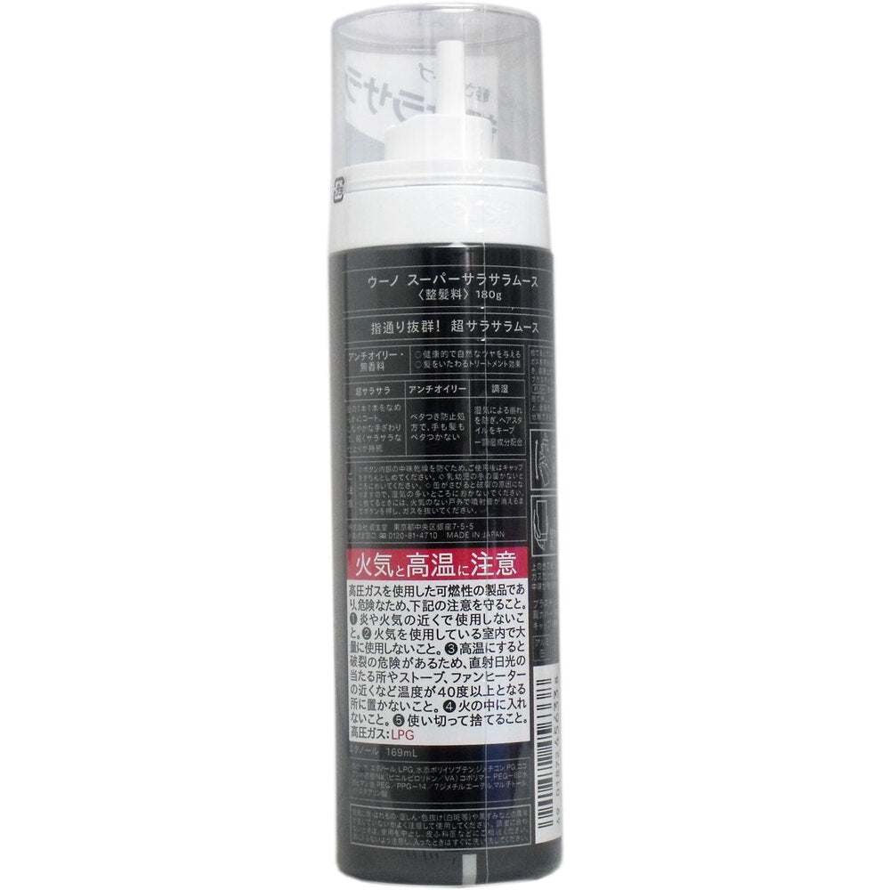 UNO Super Smooth Mousse 180g 1 piece