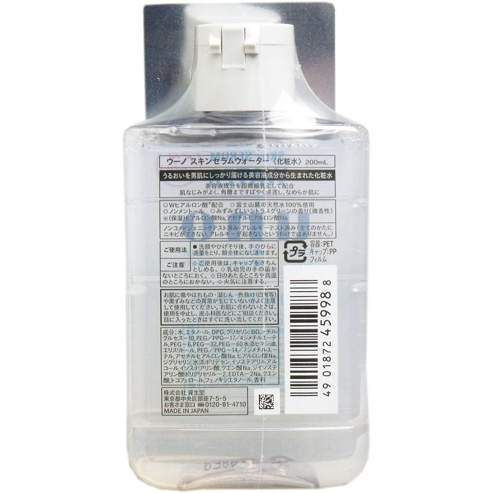 UNO(우노) 스킨 세럼 워터 본체 200mL 1개