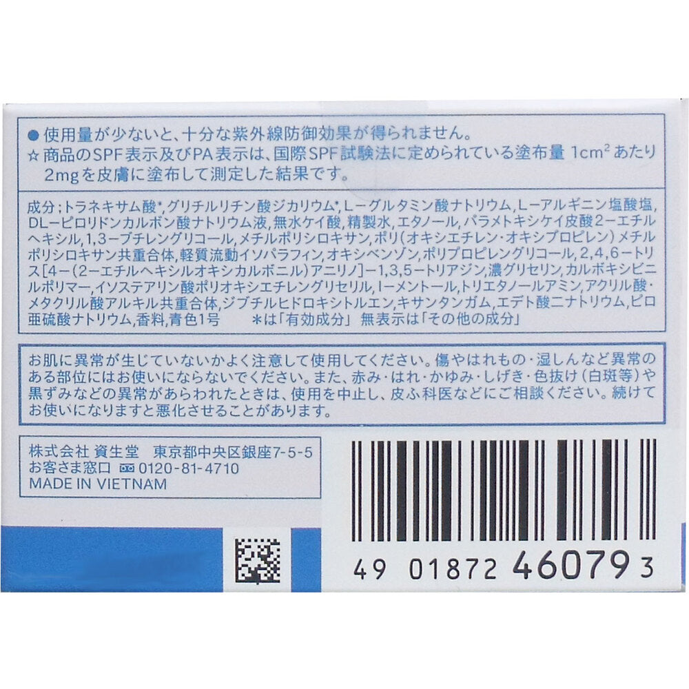 UNO(ウーノ) 薬用 UVパーフェクションジェル 80g 1 個