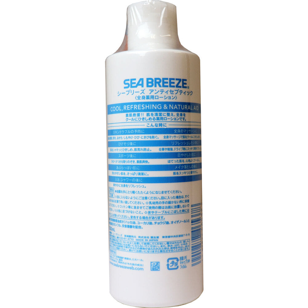 Sea Breeze Antiseptic Whole Body Medicated Lotion 230mL 1 piece