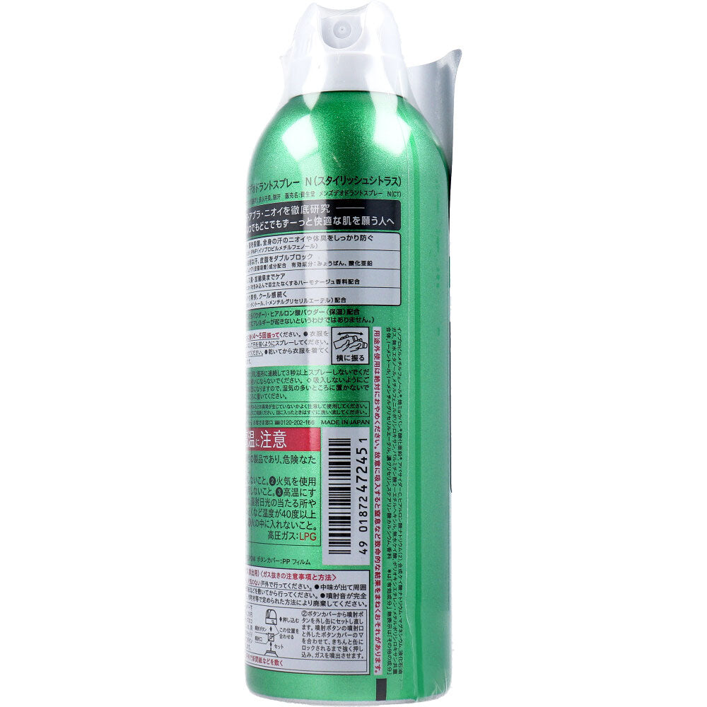 에이지 데오 24 남성 남성 데오도란트 스프레이 N 세련된 감귤류 향기 LL 180g 1 개