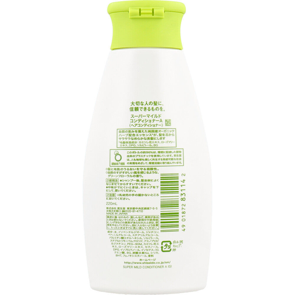 슈퍼 마일드 컨디셔너 본체 220mL 1개