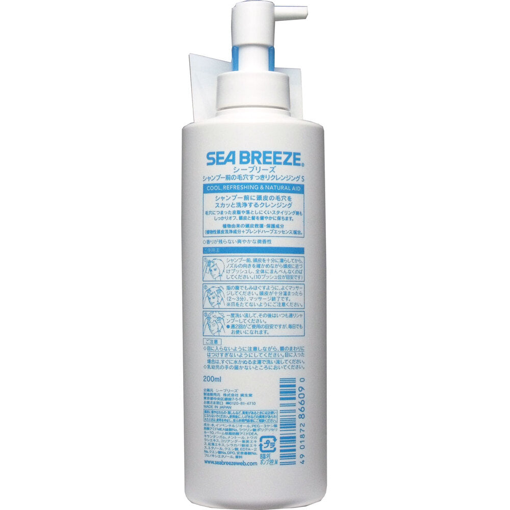 シーブリーズ シャンプー前の毛穴すっきりクレンジング 200mL 1 個