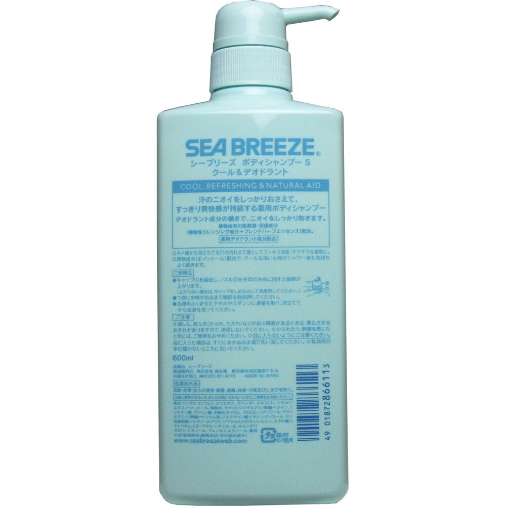 シーブリーズ 薬用デオドラントボディシャンプー 600mL 1 個