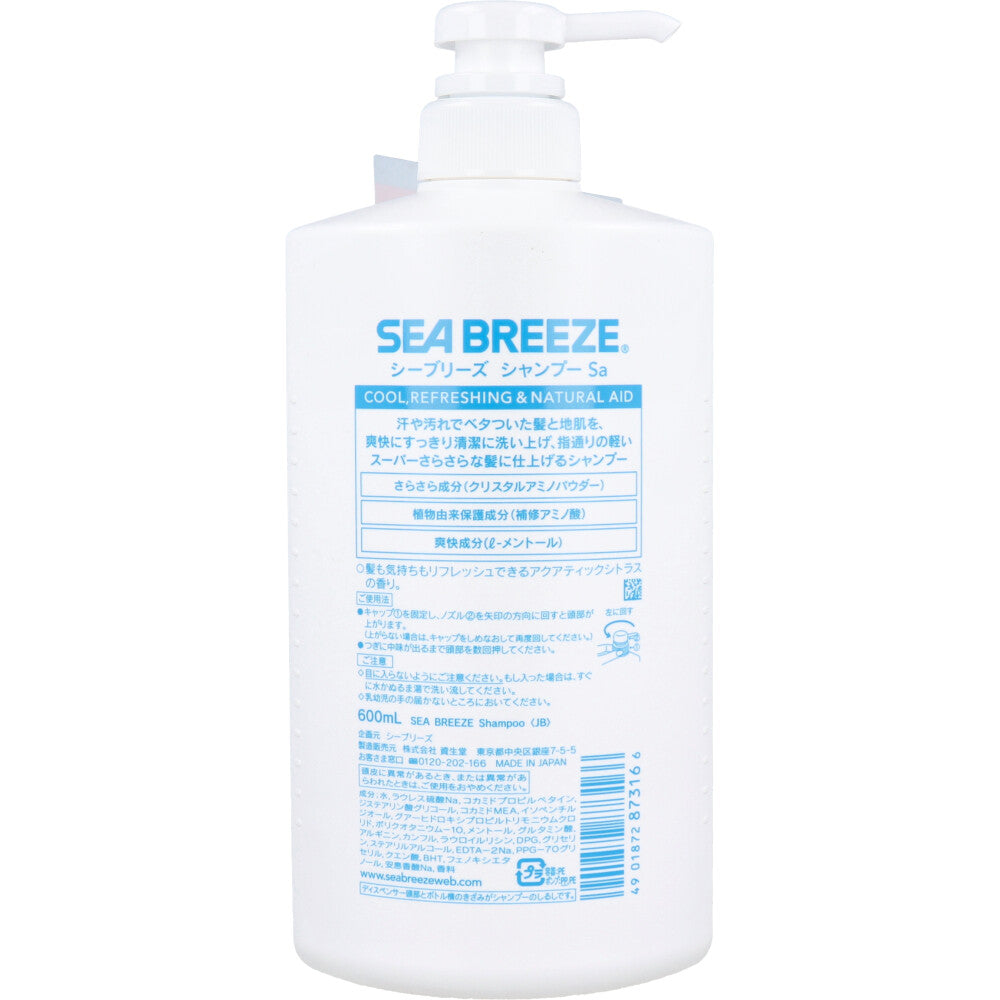 シーブリーズ シャンプー 600mL 1 個