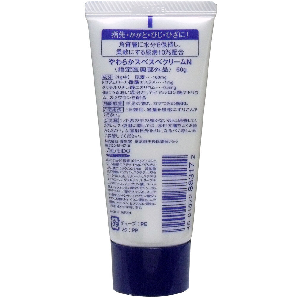 시세이도 우레아 10% 크림 튜브 60g 1개