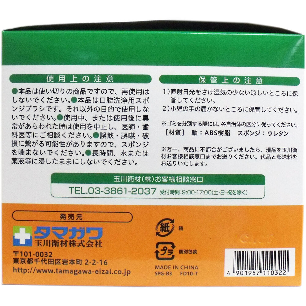 케어 하트 입 깨끗한 스폰지 별 모양 N 유익 65 개 입 1 개