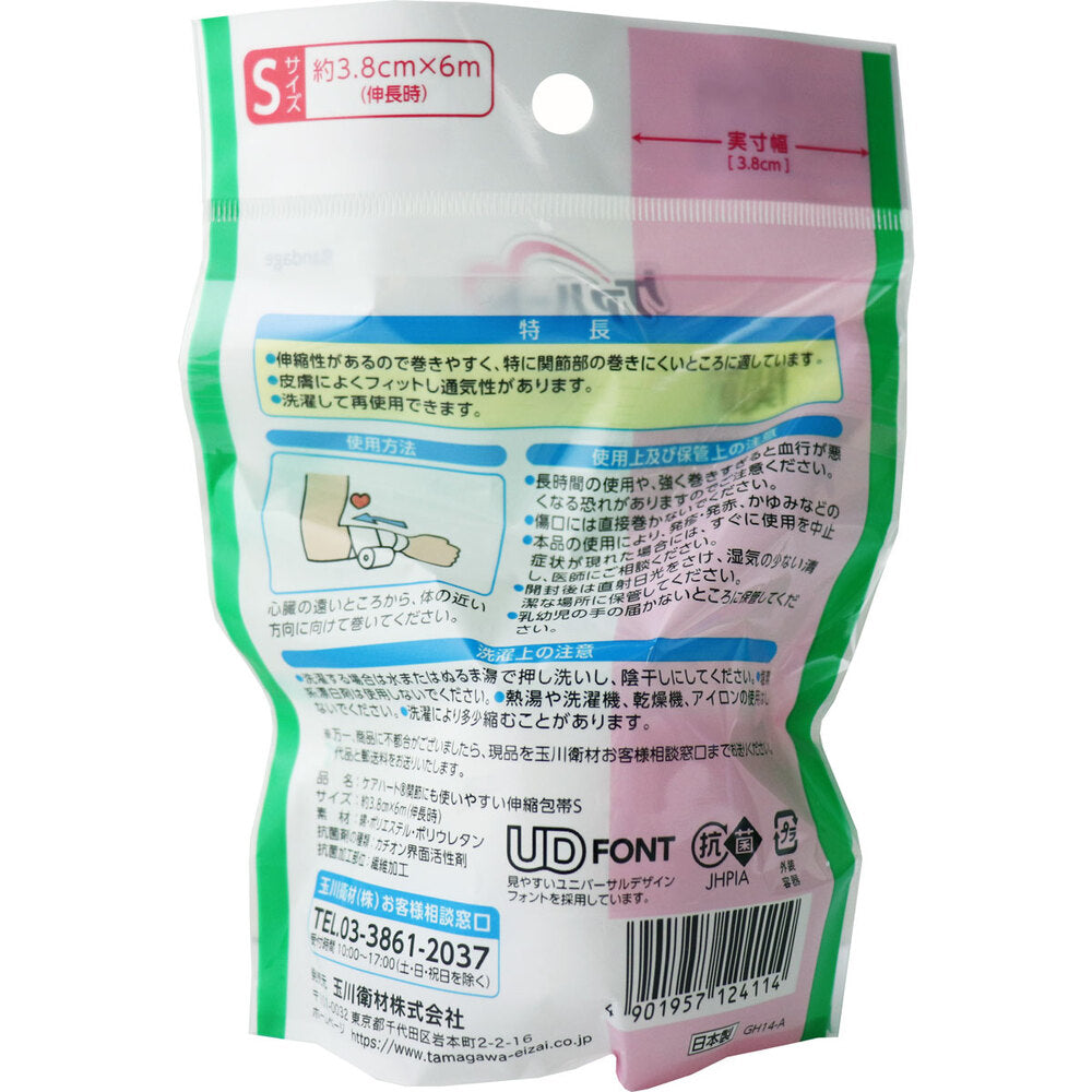 Care Heart Elastic Bandage, Easy to Use on Joints, S Size, 1 Piece