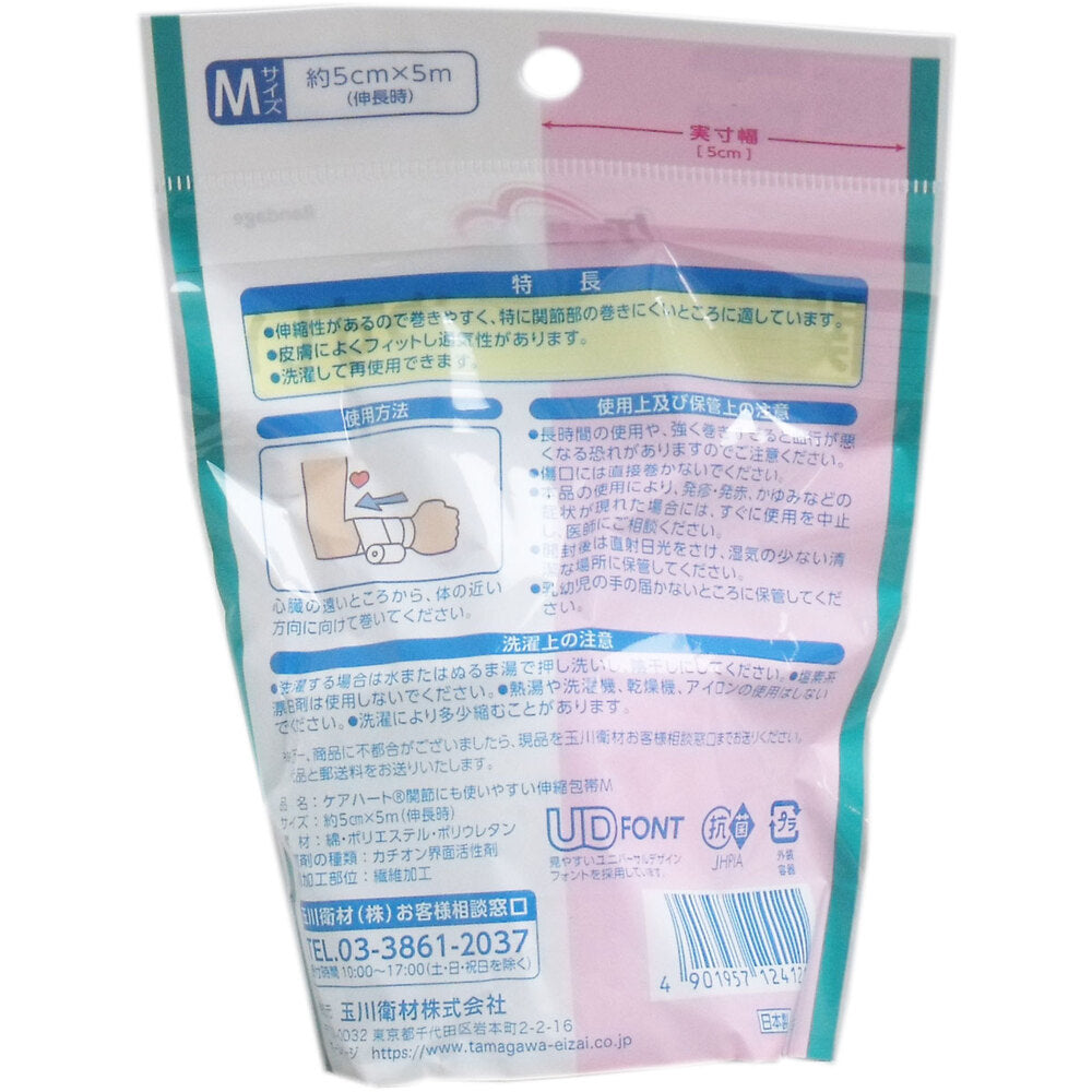 Care Heart Elastic Bandage, Easy to Use on Joints, Medium Size, 1 Piece