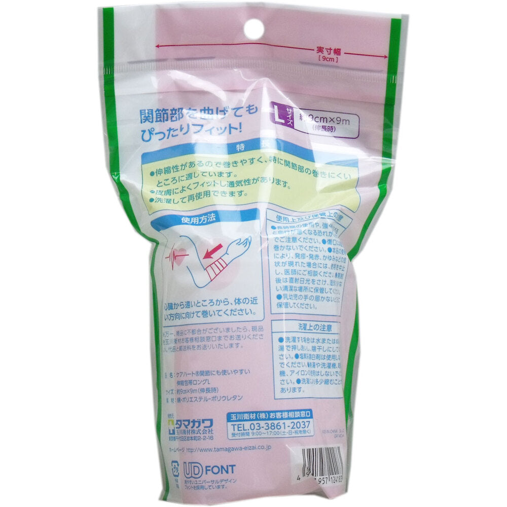 Care Heart Easy to Use on Joints Elastic Bandage Long L Size 1 pc