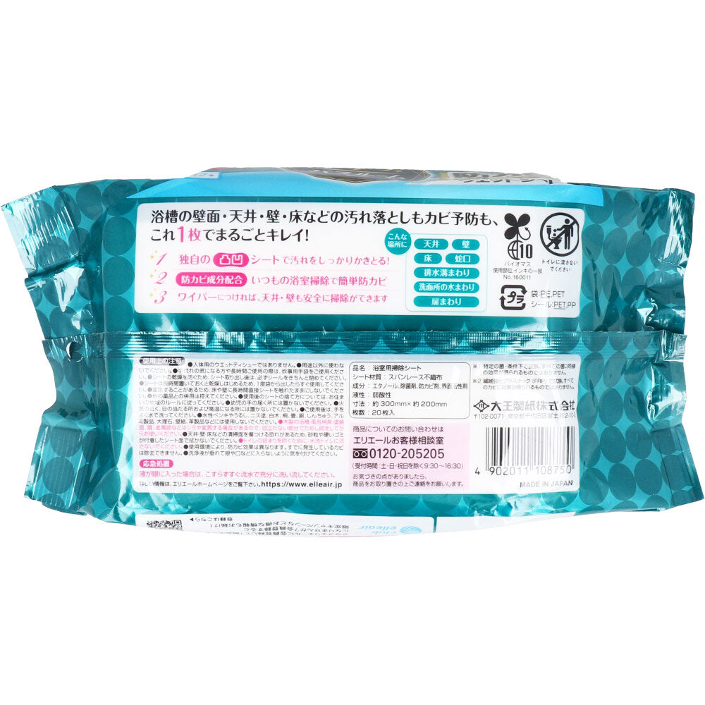 Elleair Kirekira! Bathroom Cleaner, Thoroughly Clean Wet Sheets, Unscented Type, 20 Sheets, 1 pc