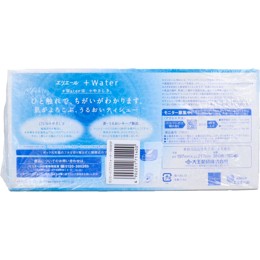 엘리에르 + Water(플러스 워터) 티슈 360장(180조)×5개 팩 1개
