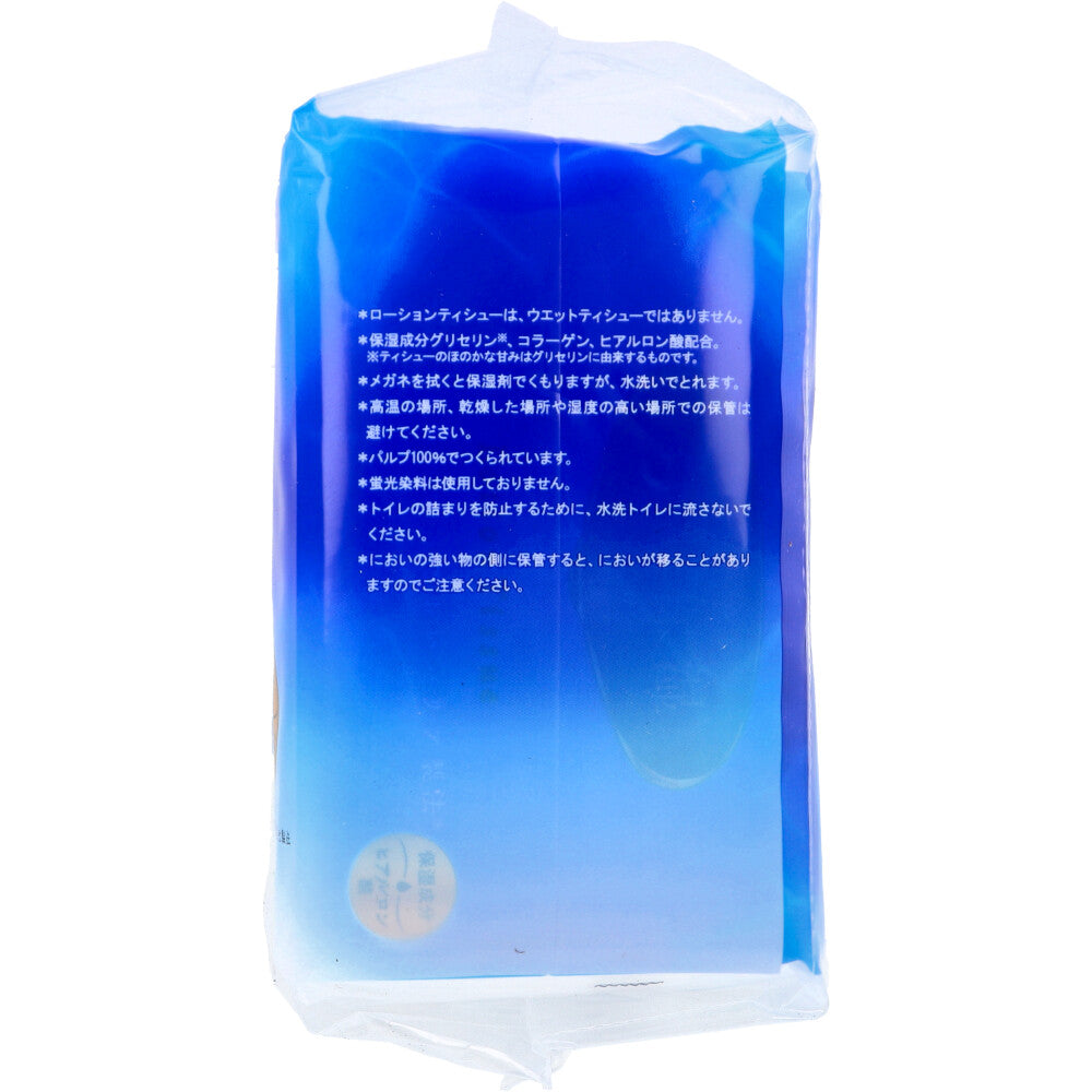 엘리에르 로션 티슈 호화 보습 포켓 28장(14조)×14개 팩 1개