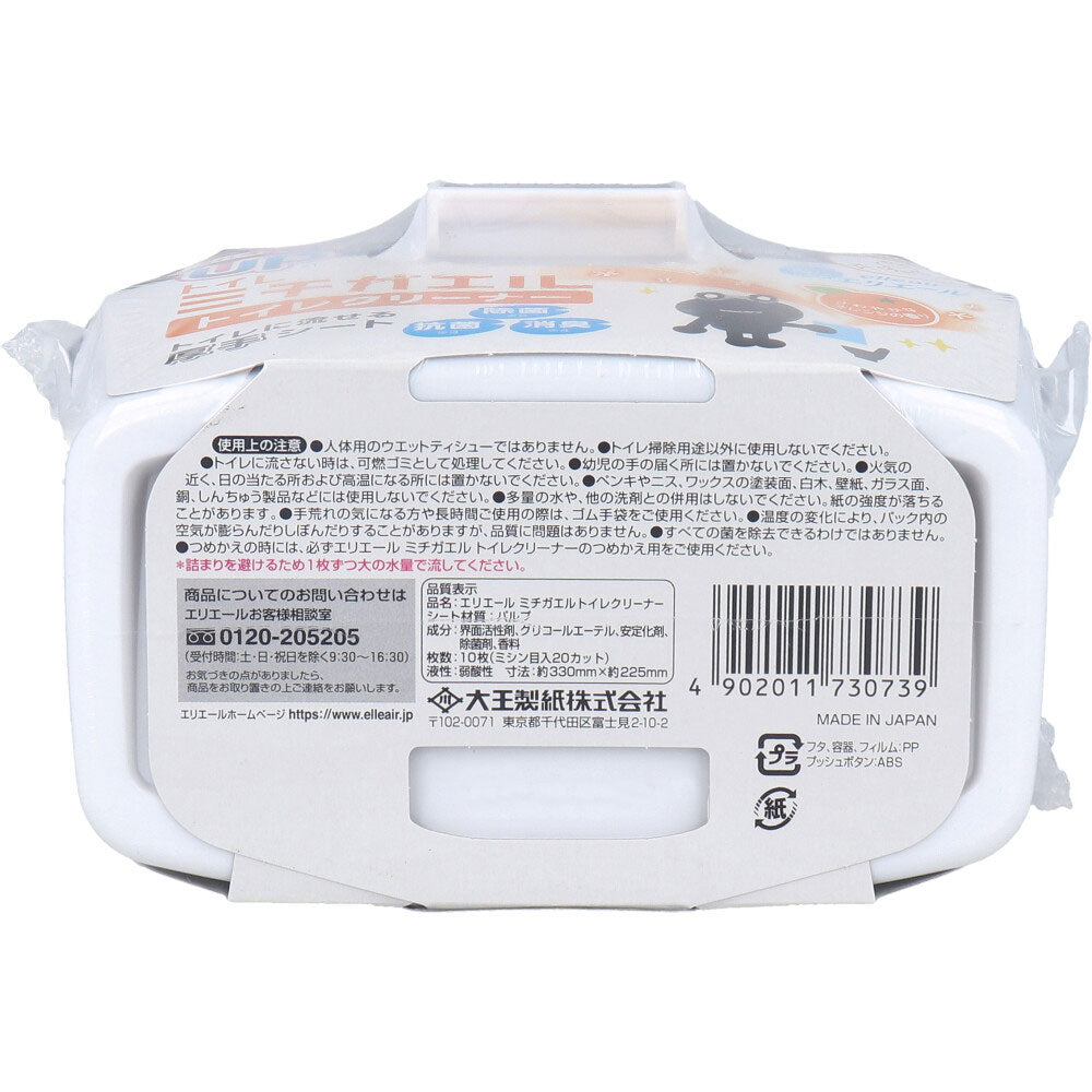 エリエール ミチガエルトイレクリーナー 本体 10枚入 1 個