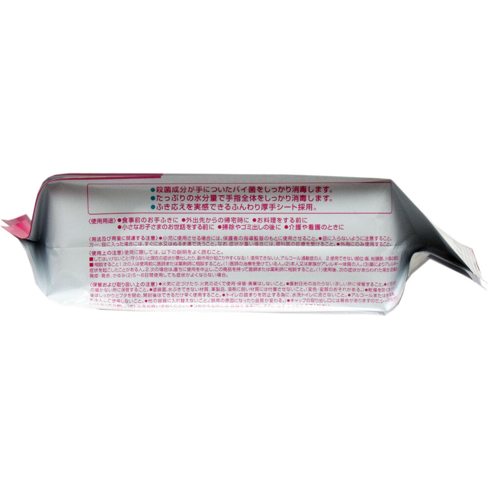 Elleair Disinfectant Alcohol Towels, Medicinal, Refill, 70 sheets, 1 unit