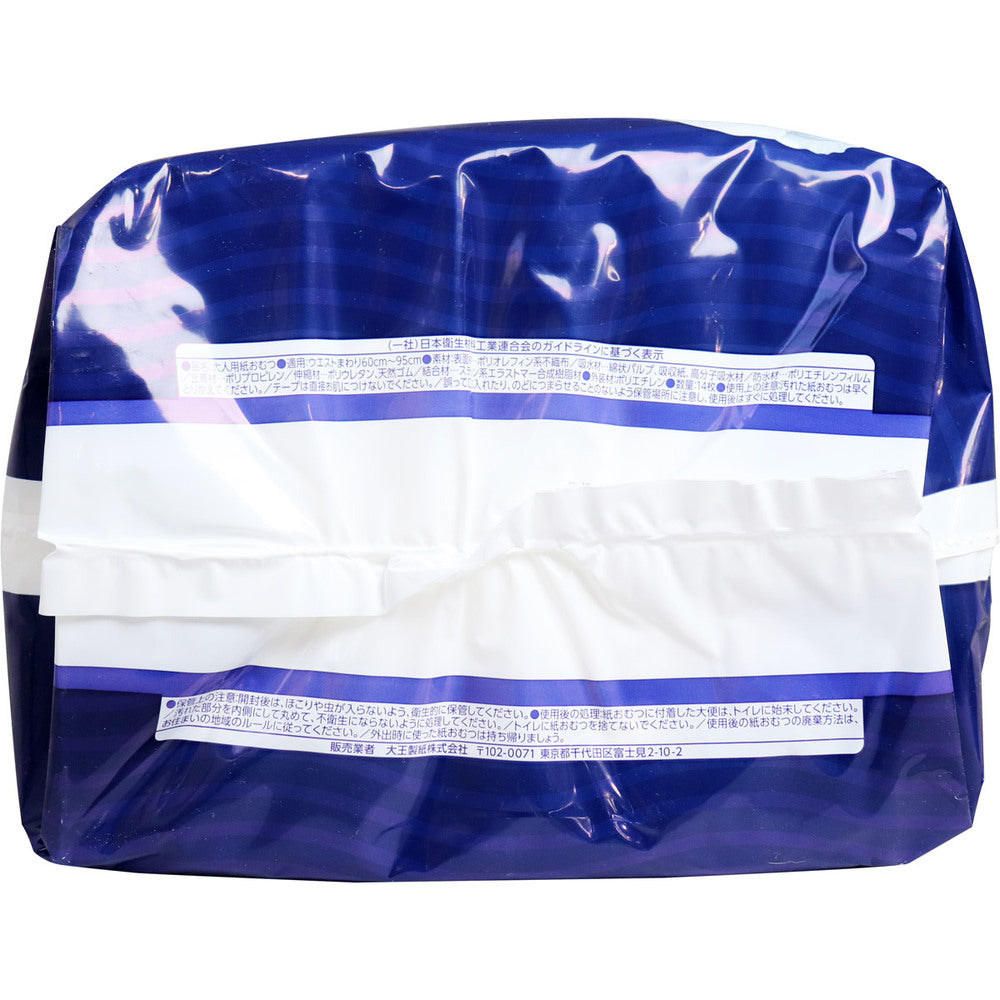 Attends One-Piece Nighttime Safety Pants, No Pads Required, Comfortable, Unisex, M/L Size, 14 Pcs, 1 pc