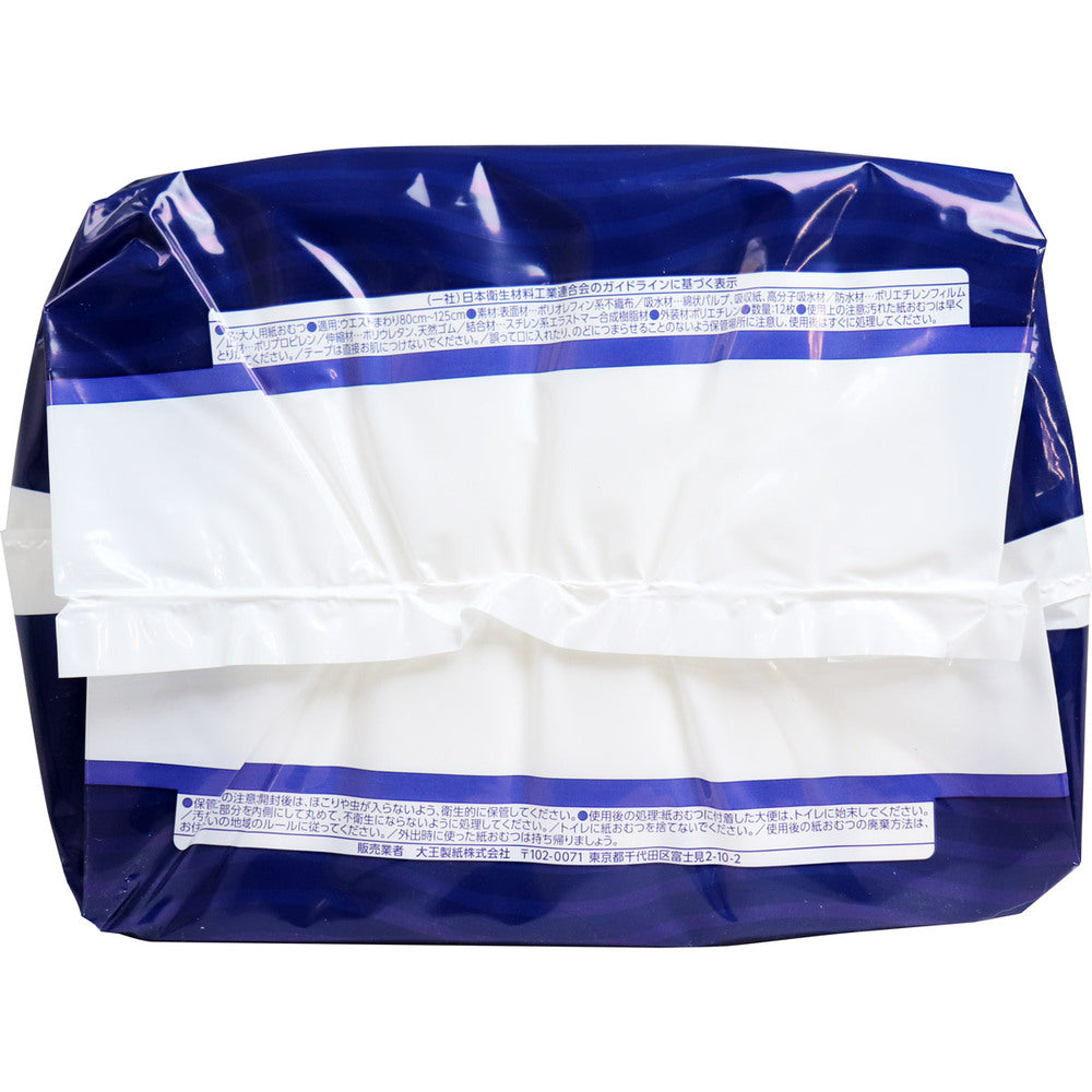 Attends One Pair of Nighttime Safety Pants, No Pads Required, Comfortable for All Seasons, Unisex, L-LL Size, 12 Pcs, 1 pc