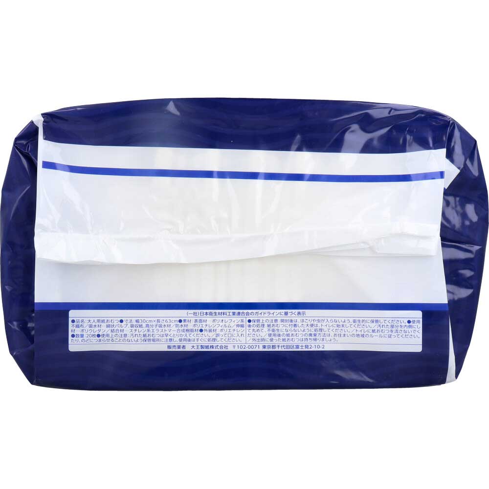 Attends One Pad for Nighttime Safety Prevents leaks and helps you sleep soundly until morning Absorbs 8 times Unisex 20 sheets 1 piece