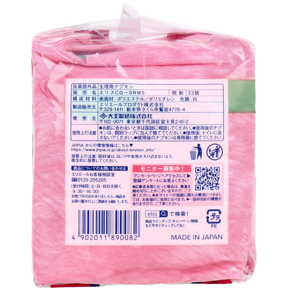 9월 26일까지 특가