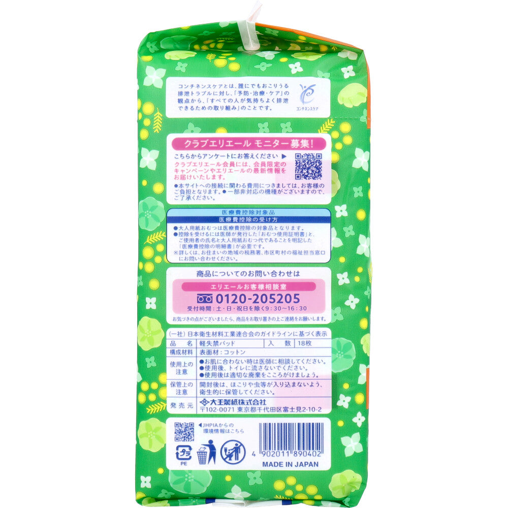 9월 26일까지 특가