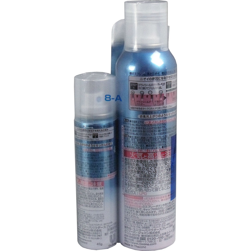 Resena Dry Shield Powder Spray Fresh Soap 135g + (with bonus 45g) 1 piece