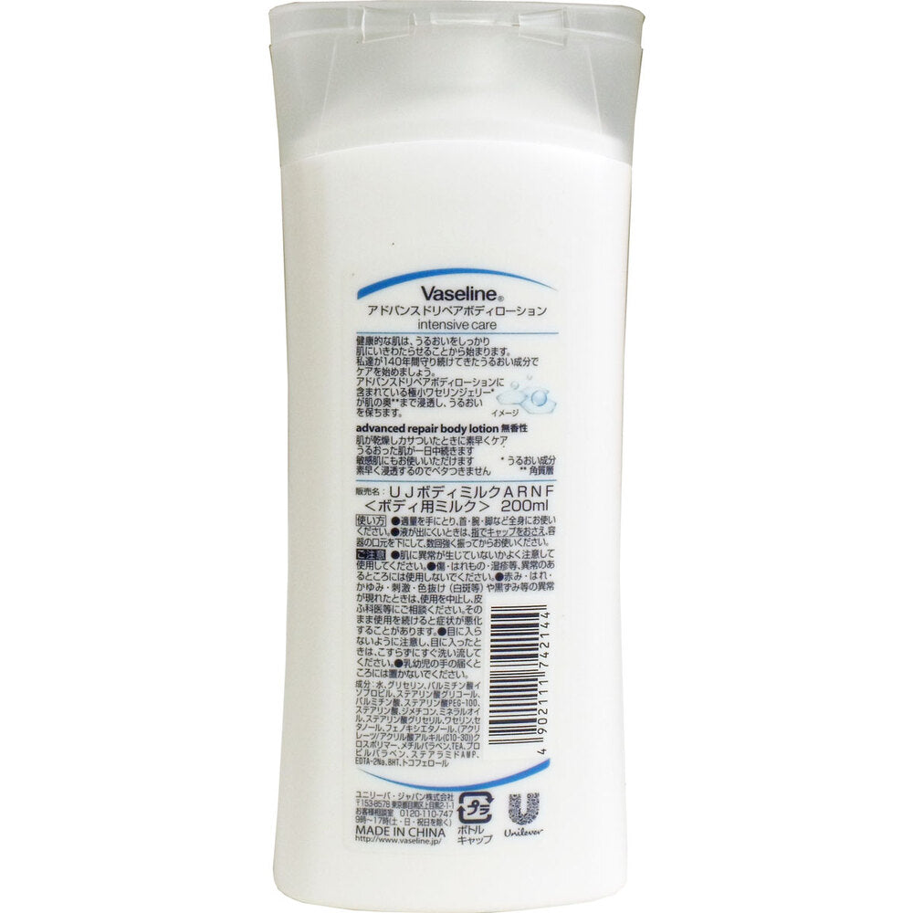 바셀린 어드밴스드리페어 바디로션 무향성 200mL 1개