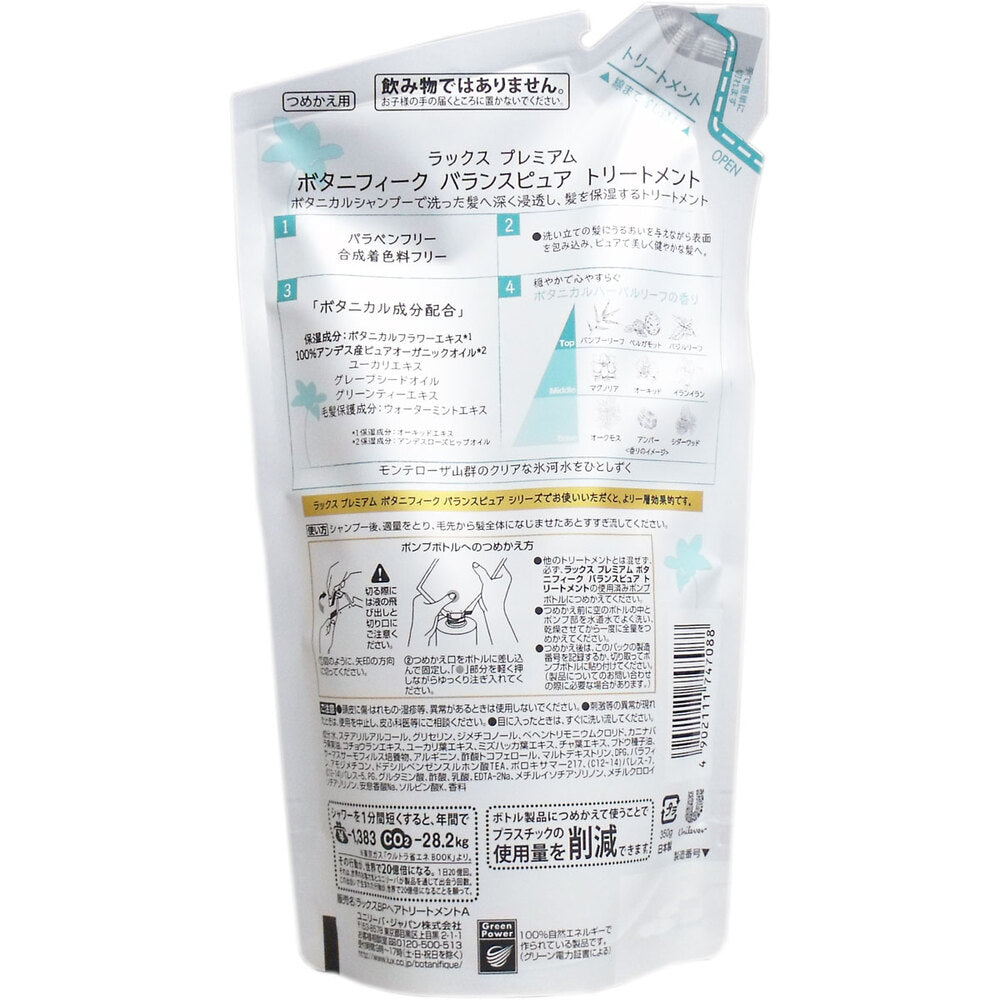 Lux Premium Botanical Balance Pure Treatment Refill 350g 1 piece