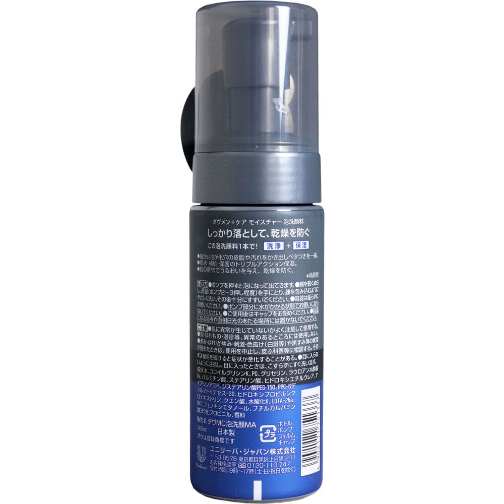 ダヴメン+ケア モイスチャー 泡洗顔料 140mL 1 個