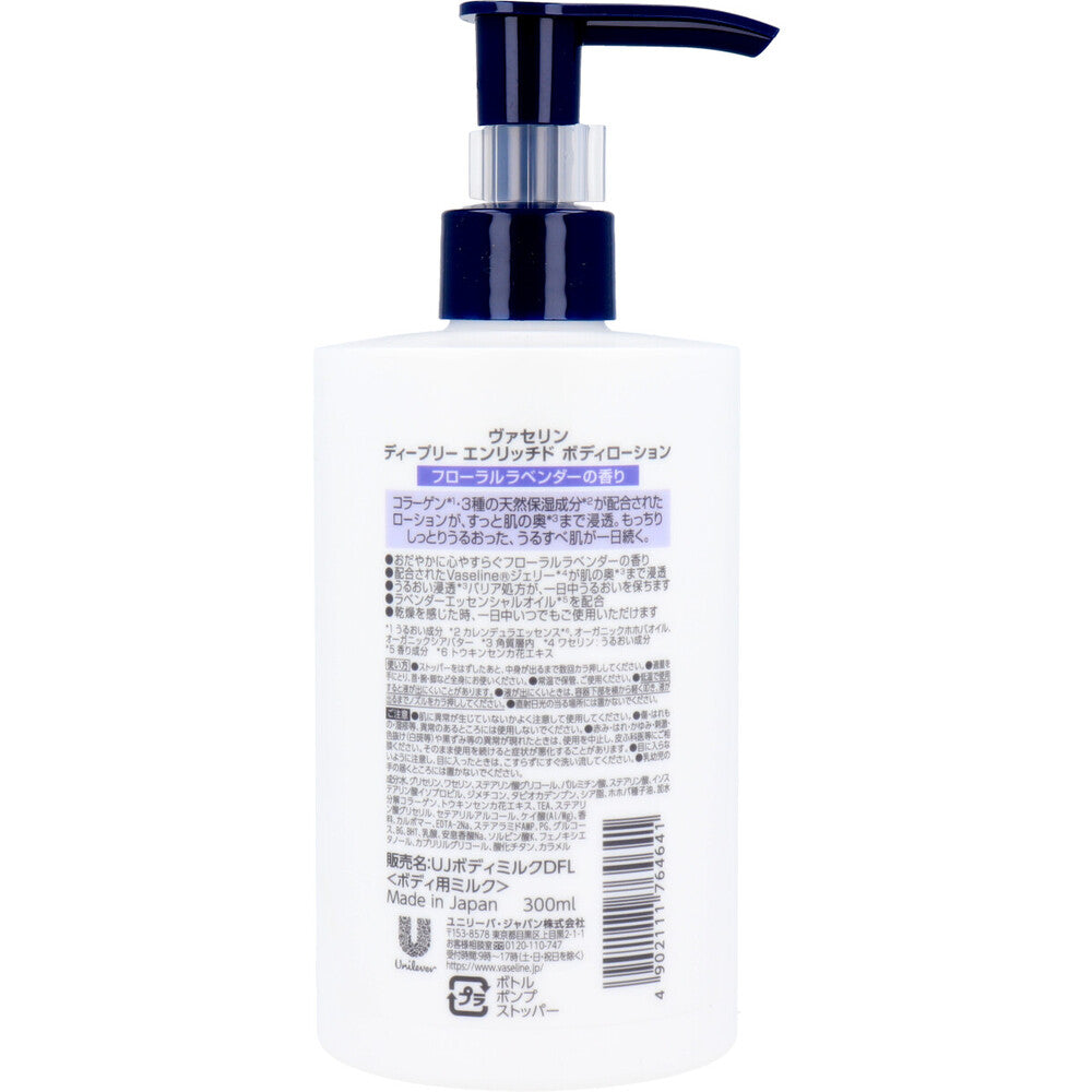 Vaseline Deeply Enriched Body Lotion Floral Lavender Scent 300mL 1 piece