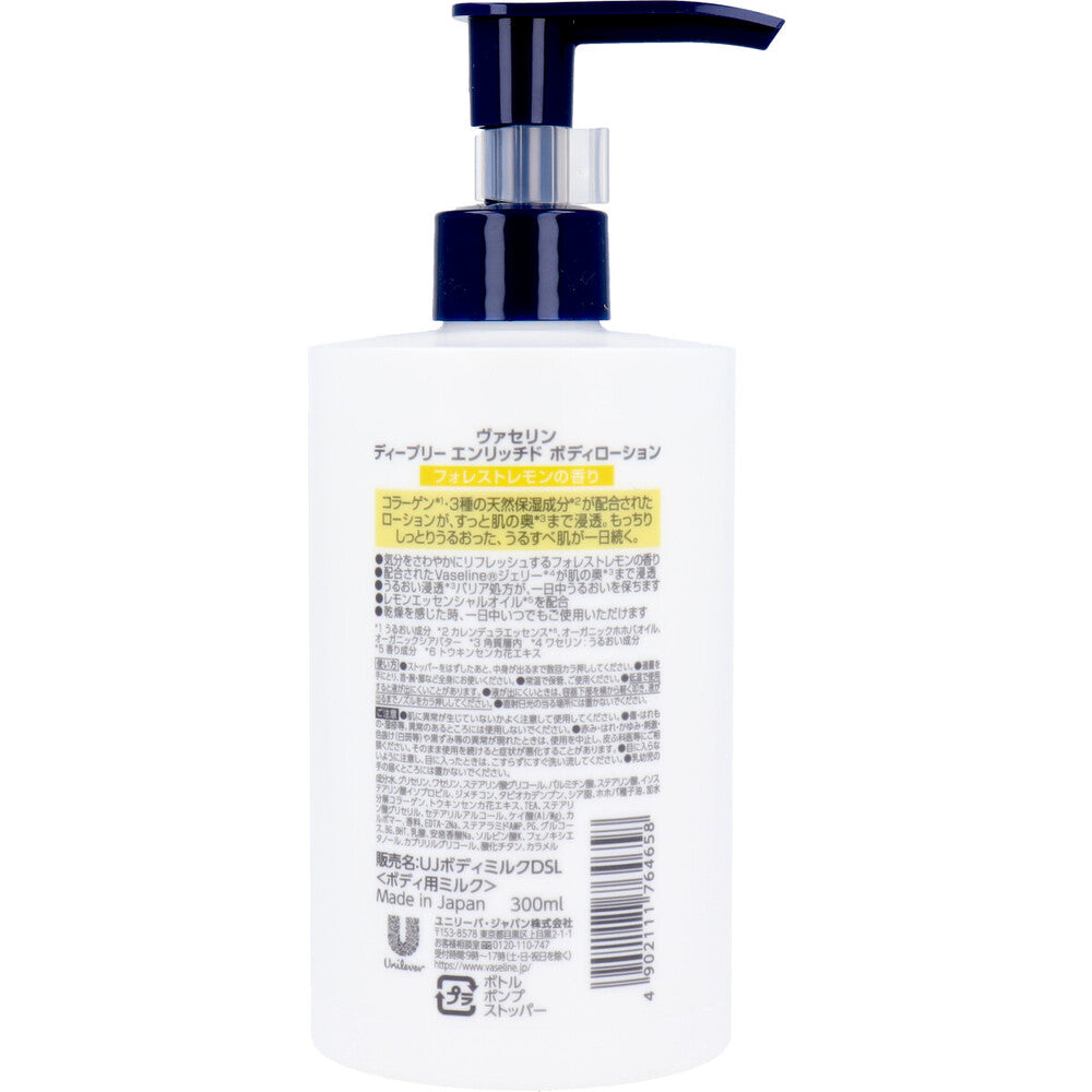 Vaseline Deeply Enriched Body Lotion Forest Lemon Scent 300mL 1 piece