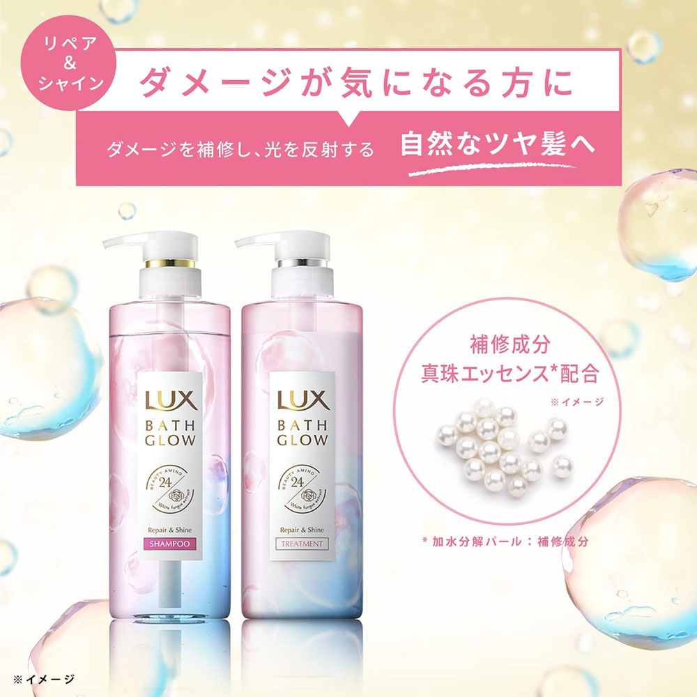 ラックス バスグロウ リペア&シャイン シャンプー 詰替用 350g 1 個