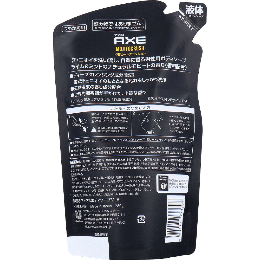 Axe Fragrance Body Soap Mojito Crush Refill 280g 1 piece