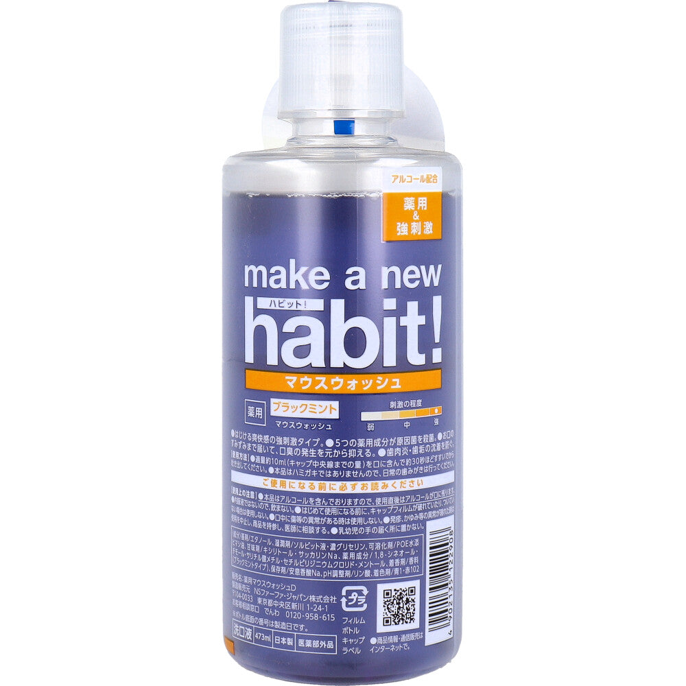 Make a New Habit! Medicinal Mouthwash Black Mint 473mL 1 piece