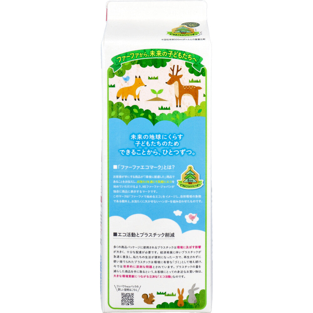 ファーファ フリー&(フリーアンド) 香りのない柔軟剤 無香料 詰替用 1500mL 1 個