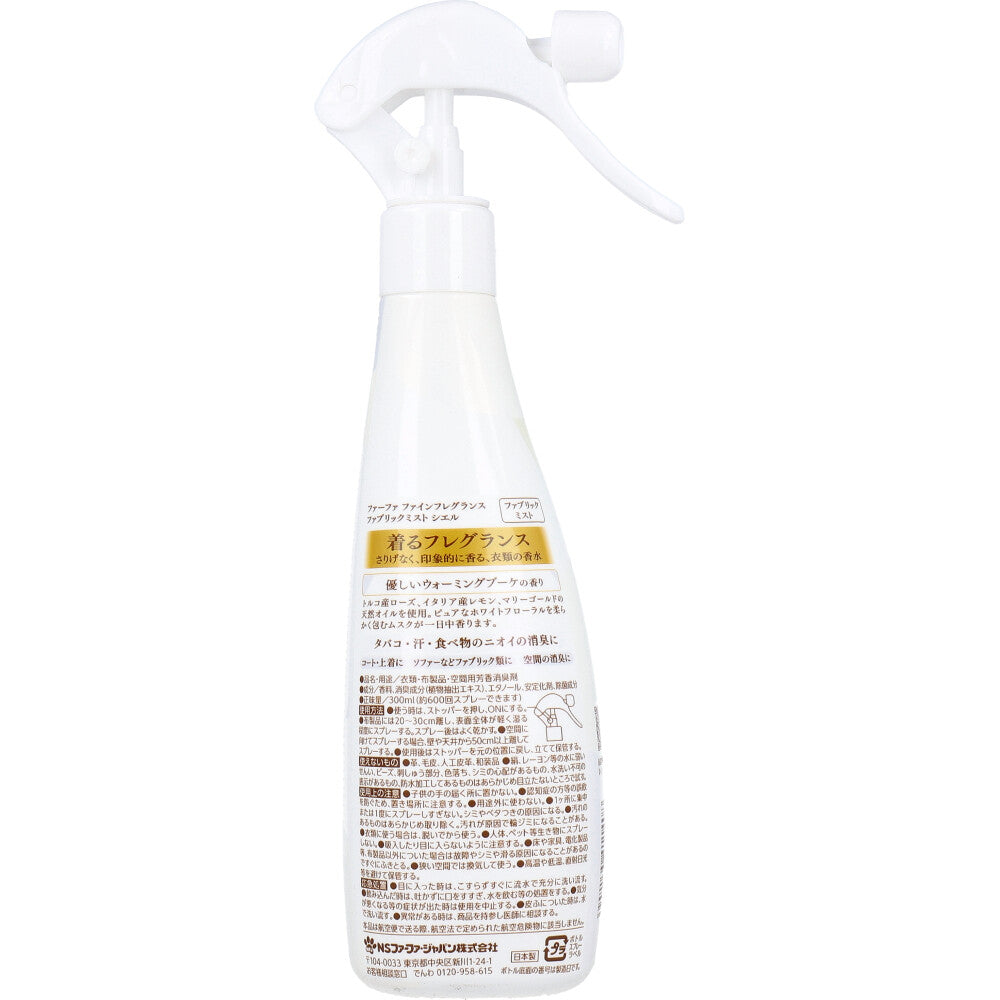 파파 파인 프레그랑스 패브릭 미스트 시엘 워밍 부케의 향기 본체 300mL 1개