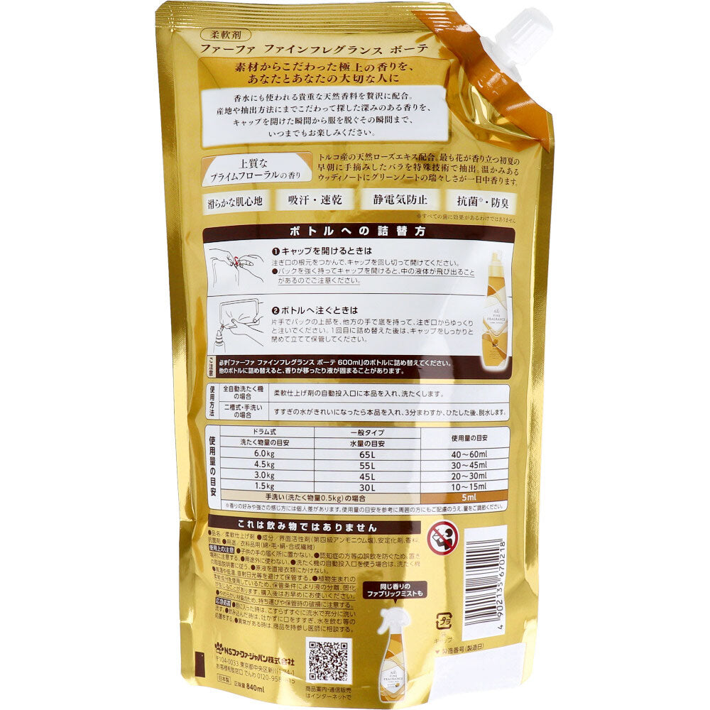 ファーファ ファインフレグランス ボーテ プライムフローラルの香り 柔軟剤 詰替用 840mL 1 個