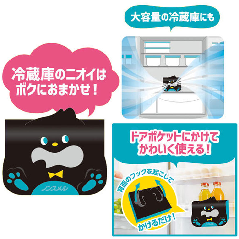 Non-Smell Crunchy Charcoal Refrigerator Deodorizer 25g 1 piece