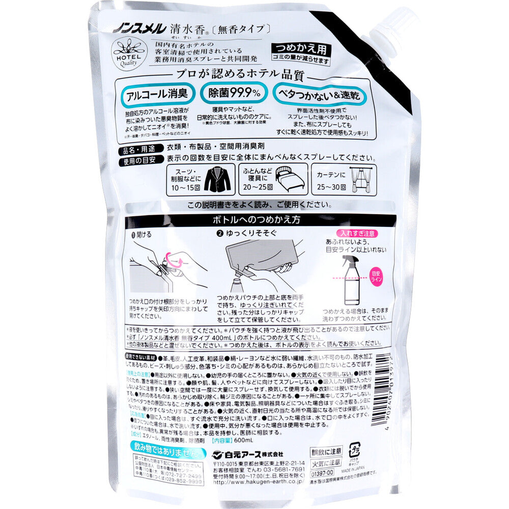 Non-Smell Shimizu-ka Deodorizer for Clothes, Fabrics, and Air, Unscented Type, Refill, 600mL, 1 pc