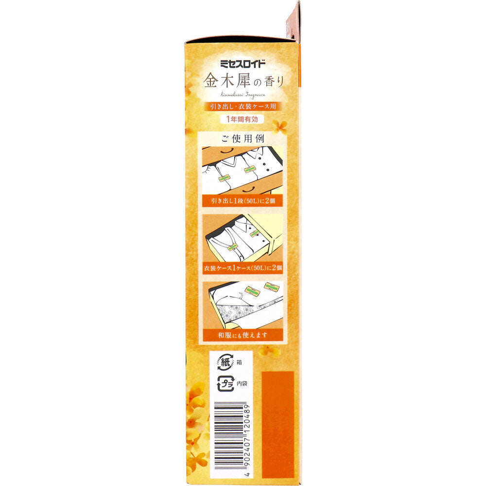ミセスロイド 防虫剤 引き出し・衣装ケース用 1年間有効 金木犀の香り 32個入 1 個