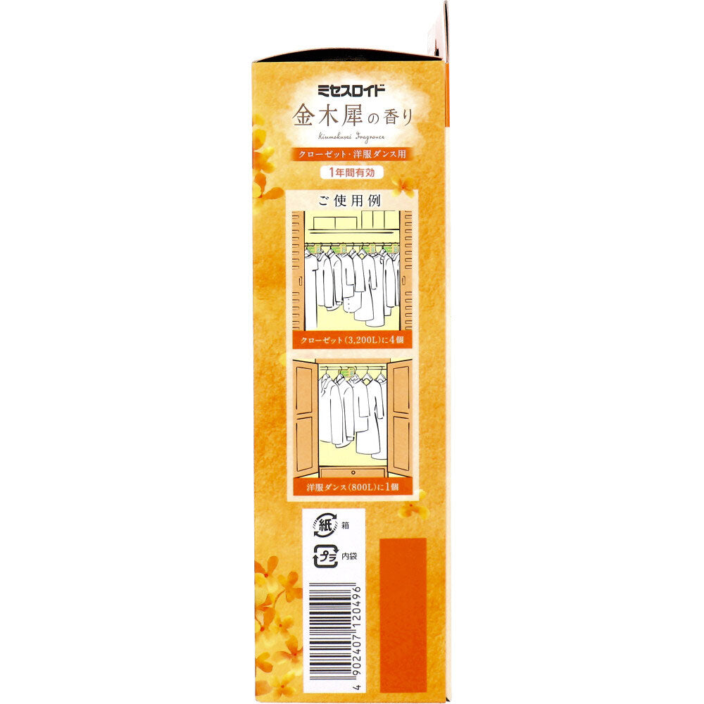 ミセスロイド 防虫剤 クローゼット・洋服ダンス用 1年間有効 金木犀の香り 4個入 1 個
