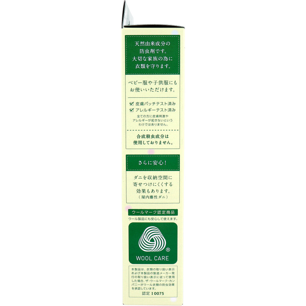Natural Mrs. Lloyd Additive-free insect repellent for closets and wardrobes Effective for one year Sumikkogurashi 3 pieces 1 piece