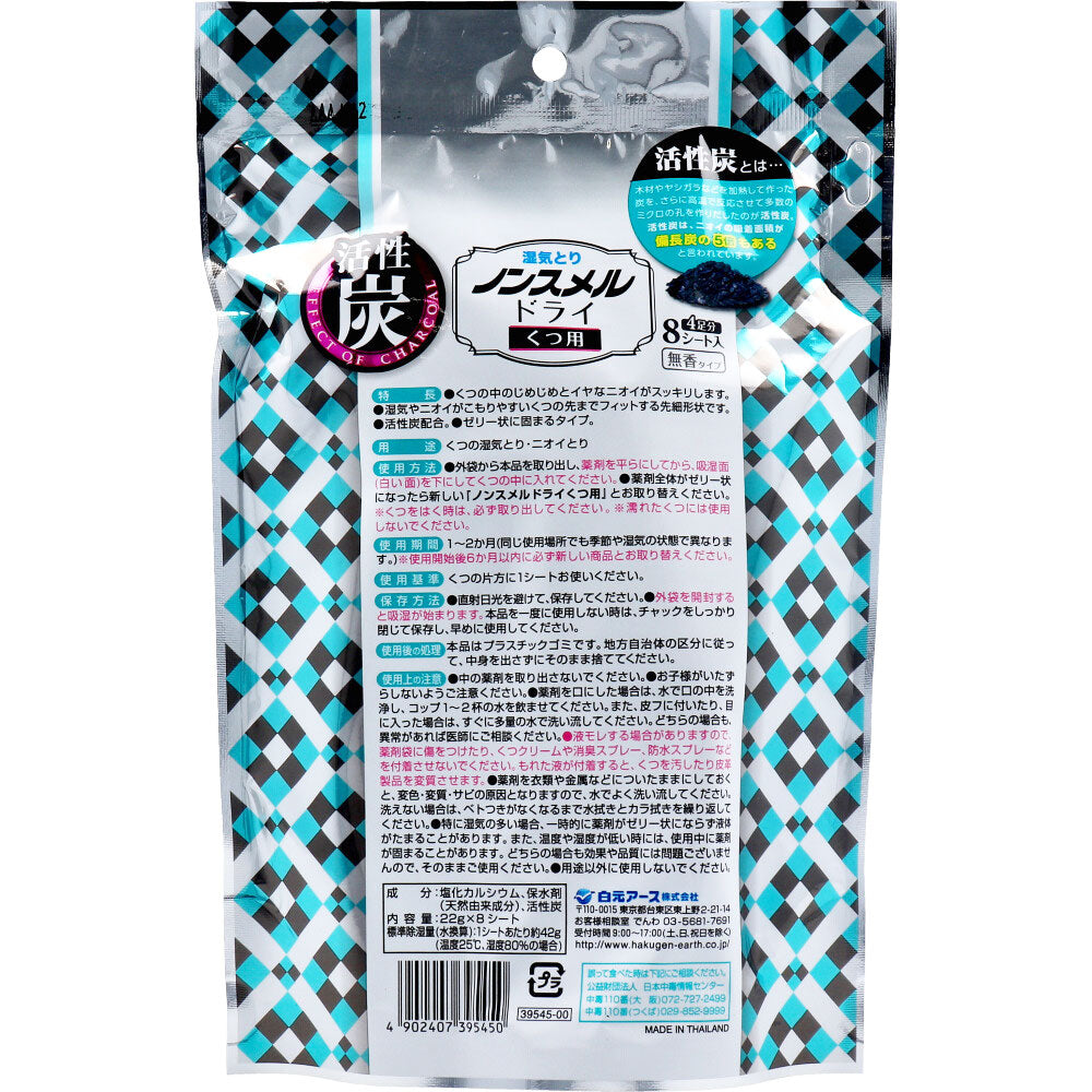 수분 섭취 논스멜드라이 쿵용 무향 타입 8 시트(4족분)입 1개