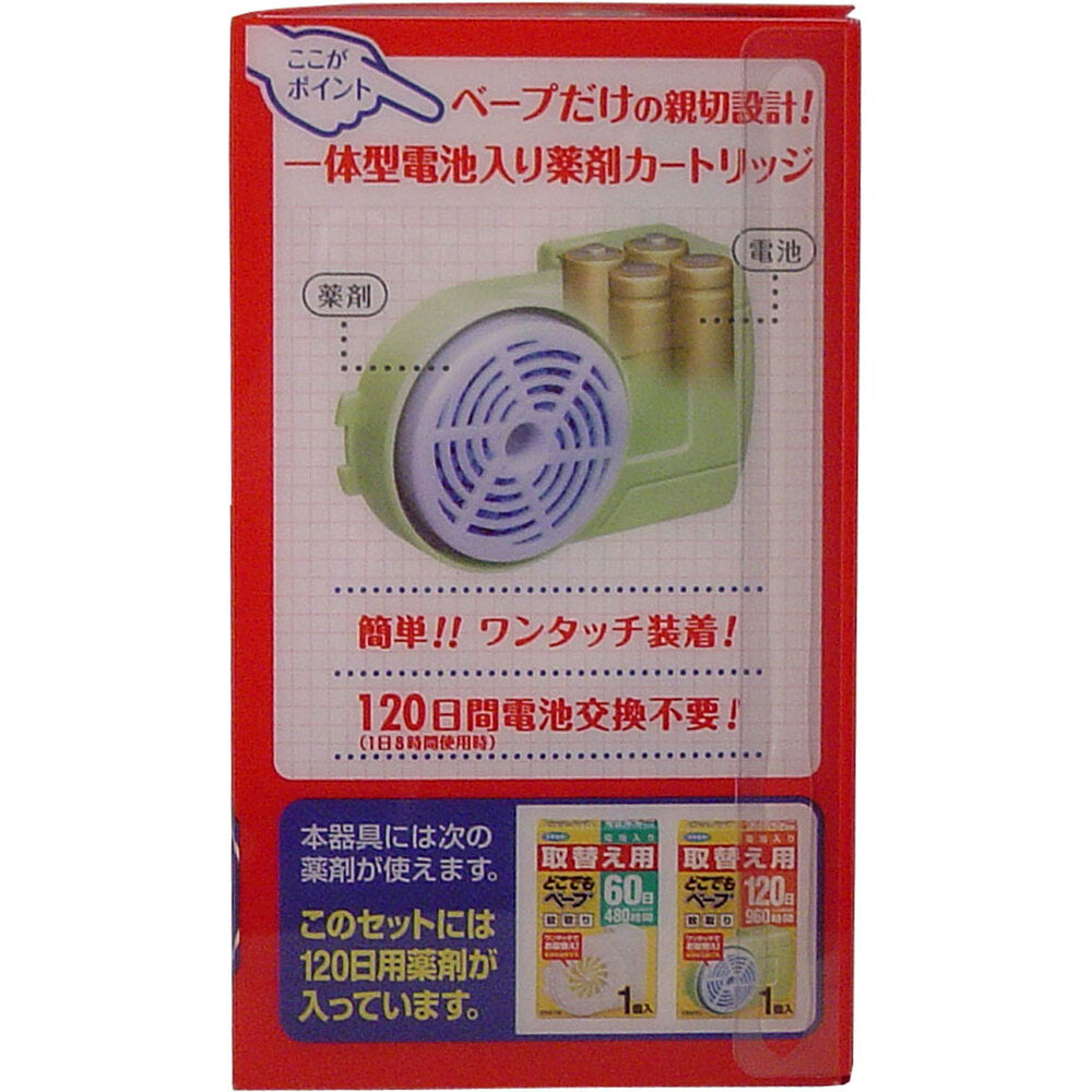 어디에서나 모자 모기 120일 세트 실버 1개