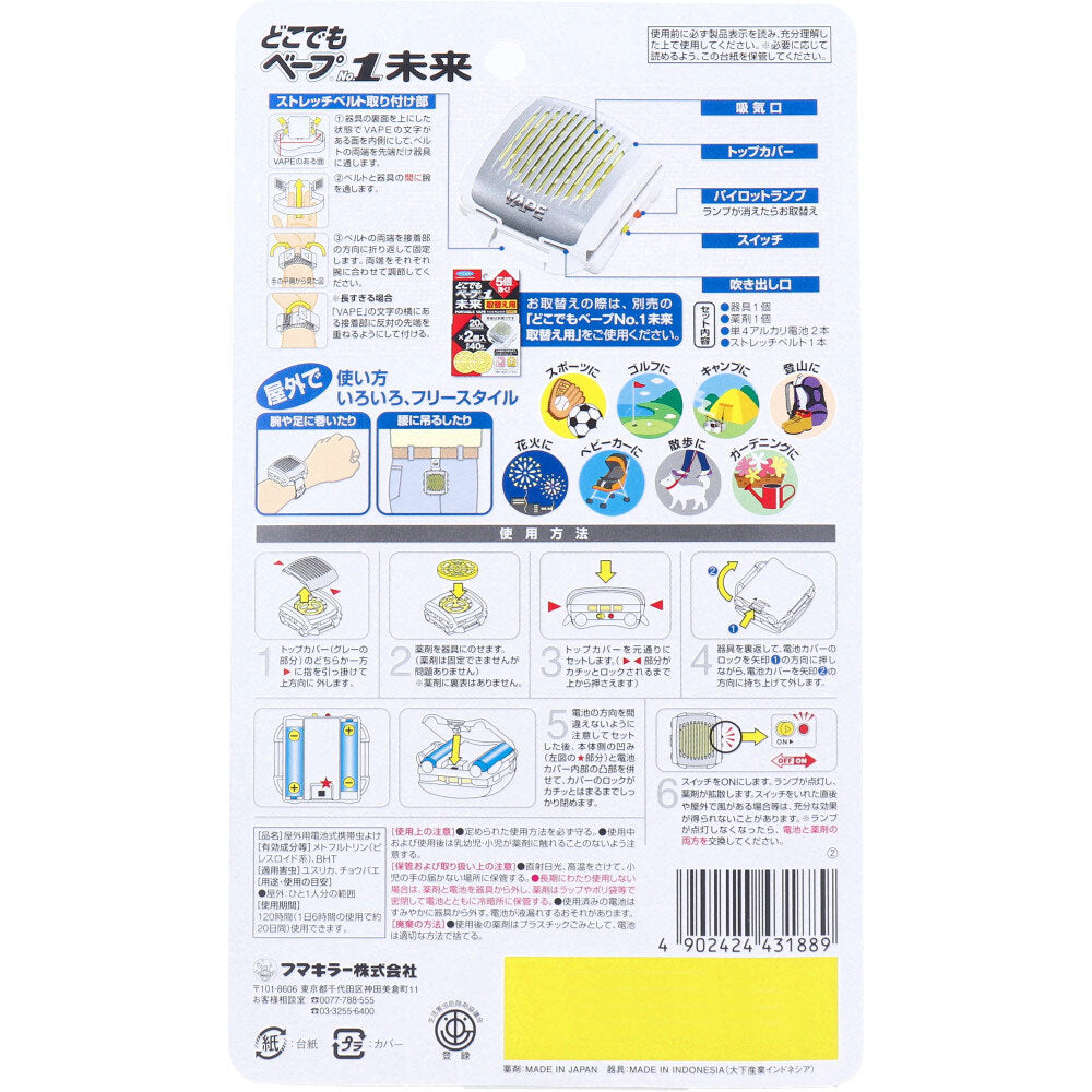 어디에서나 베이프 No.1 미래 세트 메탈릭 그레이 1개
