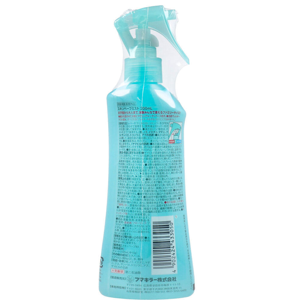 お肌の虫よけ スキンベープミスト 200mL 1 個