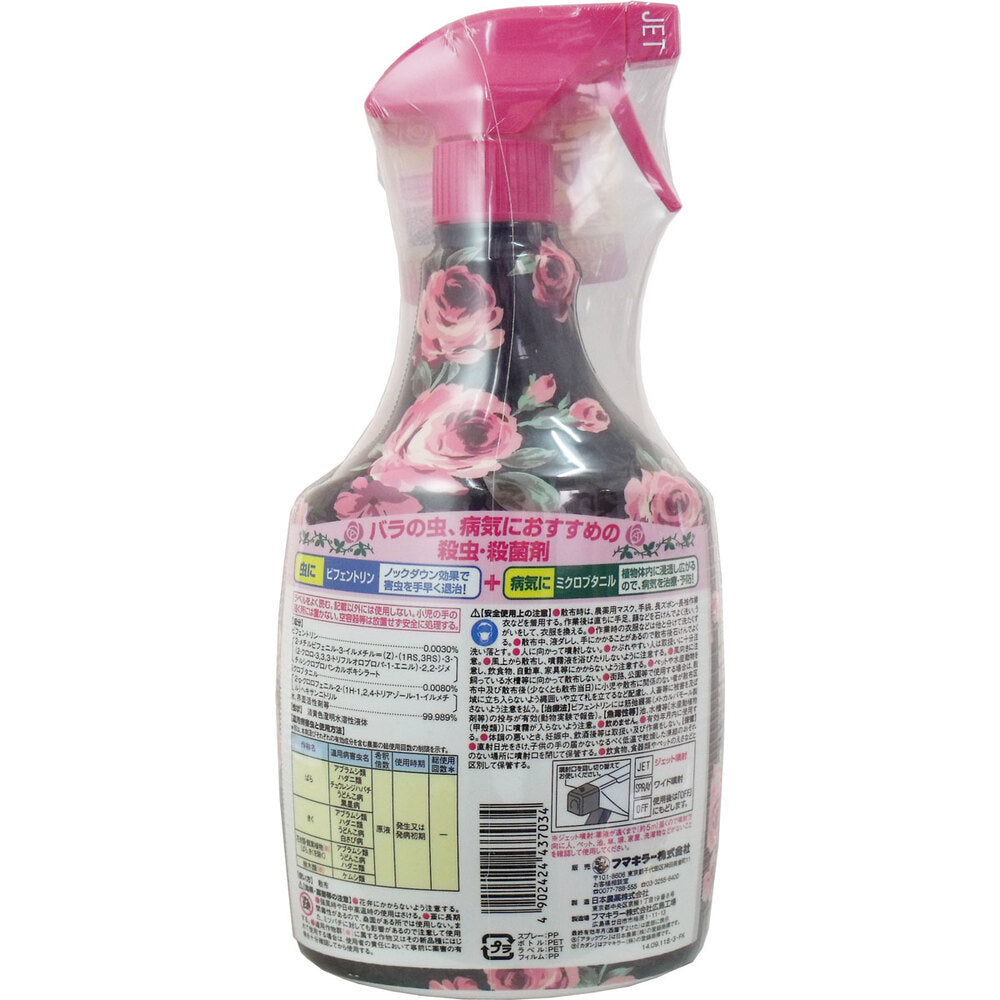 【アウトレット】【農薬】フマキラーカダン アタックワンAL バラ用 1000mL 1 個
