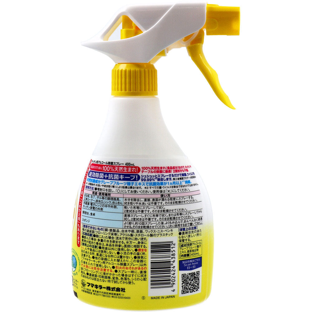 Fumakilla kitchen alcohol disinfectant spray, 400mL, 1 unit